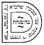 Debrezin kosher certification logo