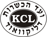 KCL Lakewood kosher certification logo