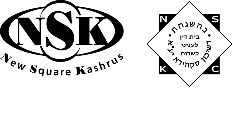 Skverer Kashrus kosher certification logo