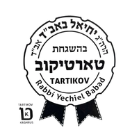Tartikov Kashrus kosher certification logo
